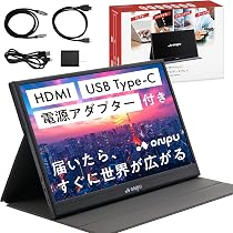 【ほぼ未使用・動作確認済】ポータブルモニター 本体 810+qKXiIYL._AC_UL210_SR210,